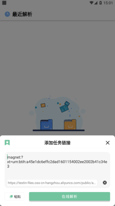 悟空最新版安卓下载?2: