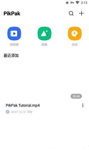 pikpak免费下载图片1