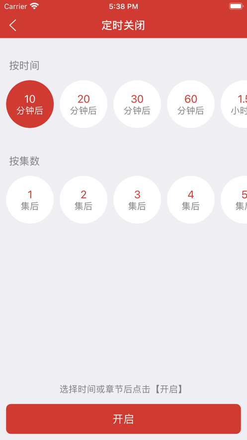 老白故事最新版下载?1: