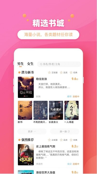 乐兔阅读官方版正版下载?1: