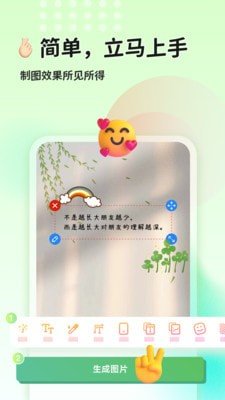 猫制图官方版正版下载图片1