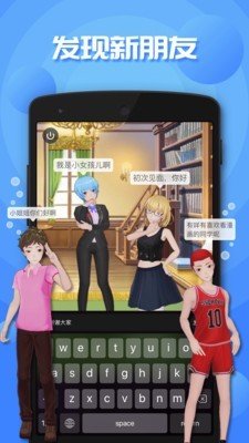 虚拟人生3手机版最新版下载v2.1.5图片1