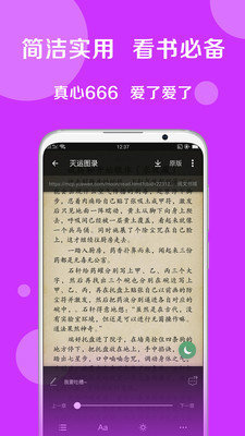 搜书大师书源官方版下载?1: