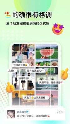 猫制图官方版正版下载?2:
