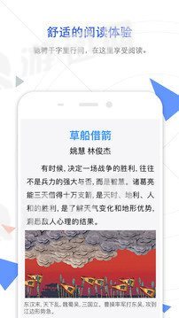 手机知网论文查重软件v8.5.3下载?2:
