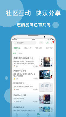 搜书大师书源官方版下载?2: