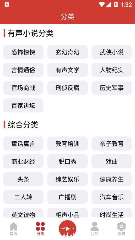 老白故事下载?2: