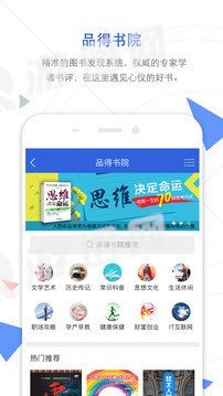 手机知网论文查重软件v8.5.3下载?3: