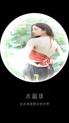 330相机app安装下载?2: