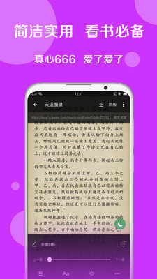 搜书大师官方版免费下载?3: