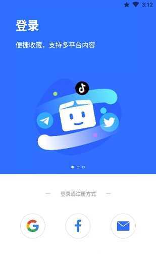 pikpak免费下载?3: