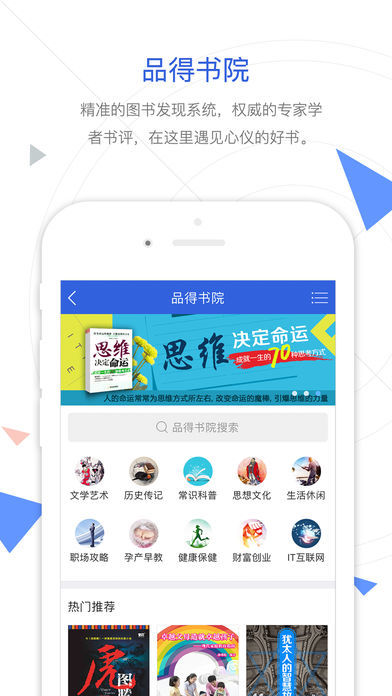 手机知网v8.5.3最新版下载?1: