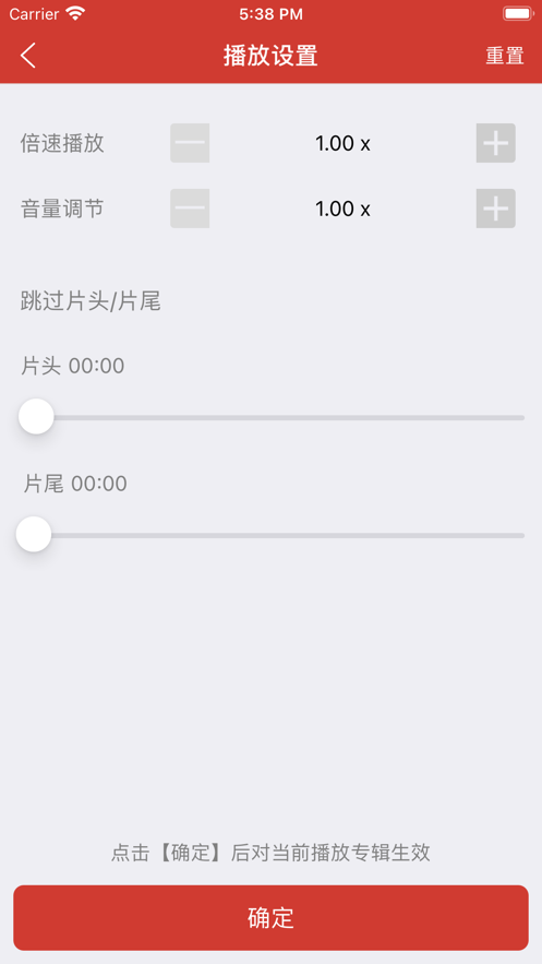 老白故事最新版下载?3: