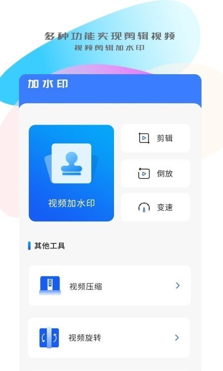 同步搬家传输安卓手机版下载?3: