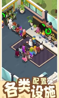 告别模拟器v1.04下载图3: