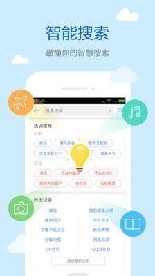 搜狗搜索极速版免费app下载?2: