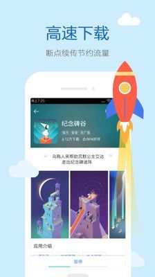 搜狗搜索极速版免费app下载?1: