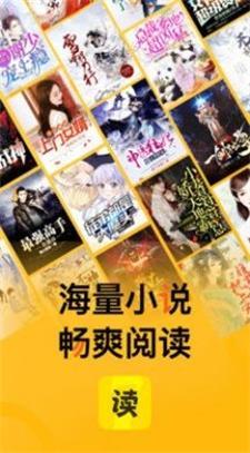七读免费阅读小说官方版v5.1.5下载?1: