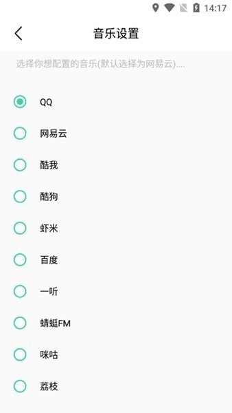 玄韵音乐app最新版下载?2: