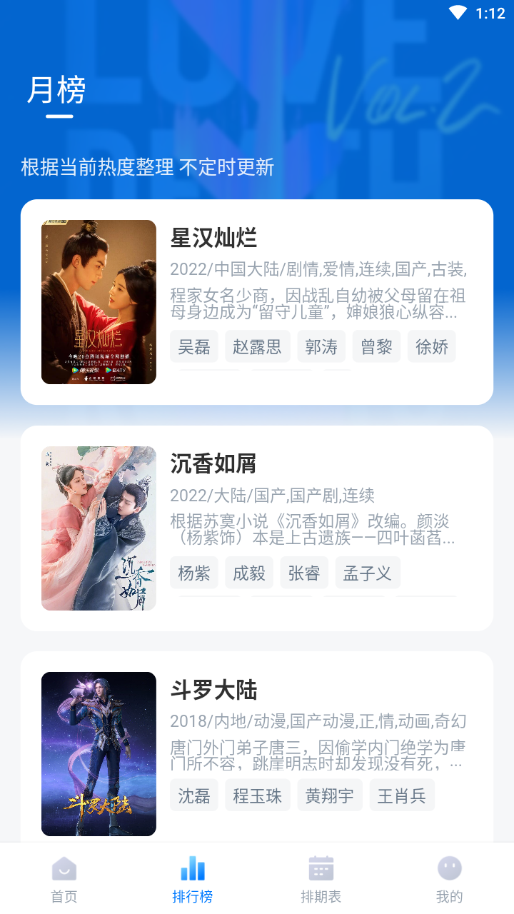 aifan安装下载?2: