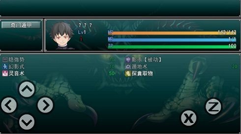 孤岛惊魂手机版免费下载V1.9图1: