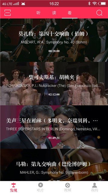 库客音乐免费版下载?2: