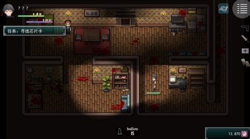 孤岛惊魂手机版免费下载V1.9图3: