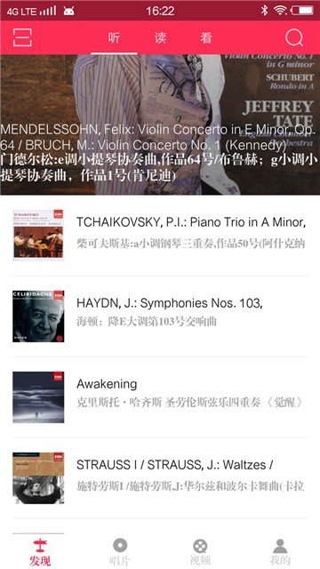 库客音乐免费版下载?1: