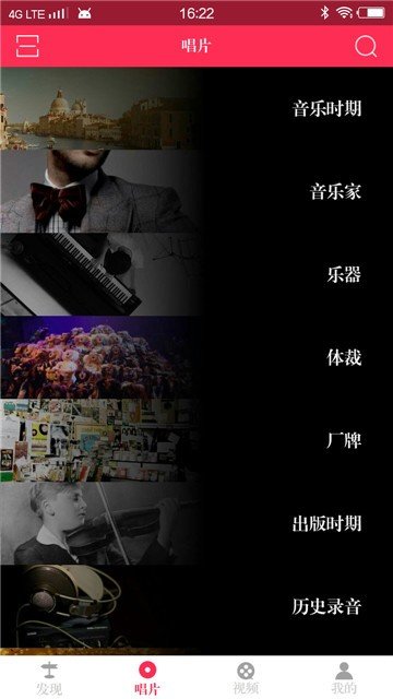 库客音乐免费版下载?3: