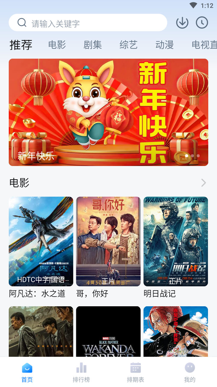 aifan安装下载?1: