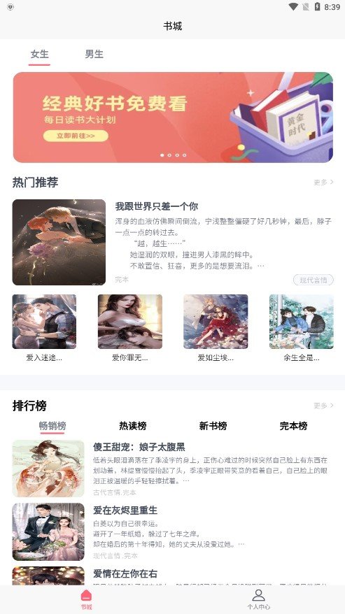 云读小说下载?1:
