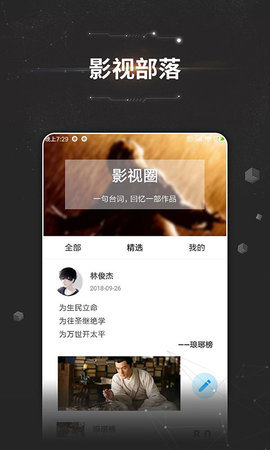 万能影视播放器软件下载?1: