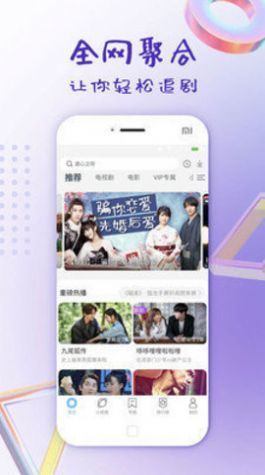 绿雾影视下载?1: