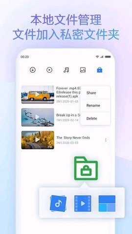 小米浏览器精简版app下载?2: