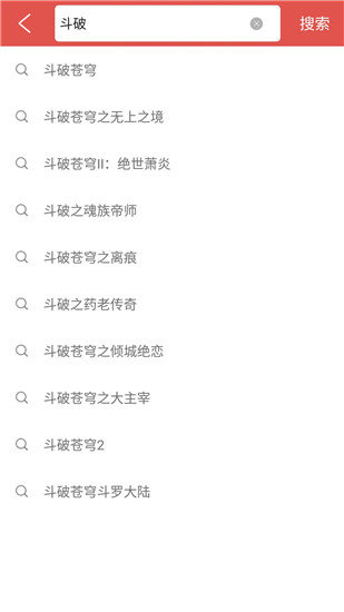 爱阅小说下载?1: