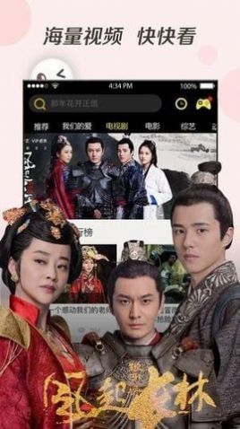 绿雾影视下载?2: