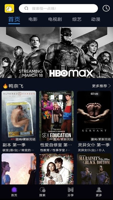 鸭奈飞官方版app安装下载?1: