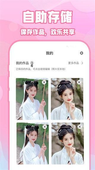 ins特效相机下载?2: