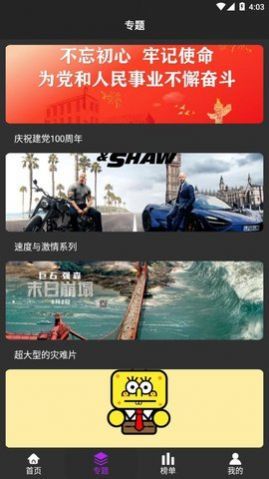 绿雾影视下载?3: