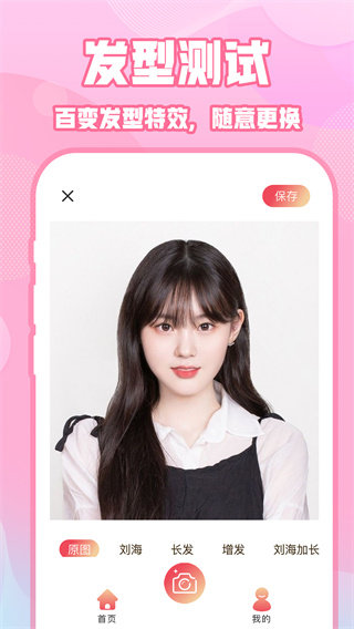 ins特效相机下载?1: