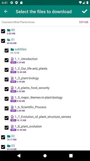 比特彗星安卓版app下载v1.6.0图2: