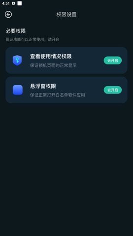 比特精灵手机appv1.7下载?1: