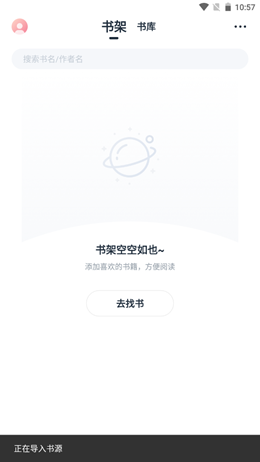 荔枝阅读免费版1.2.0最新版app下载?1: