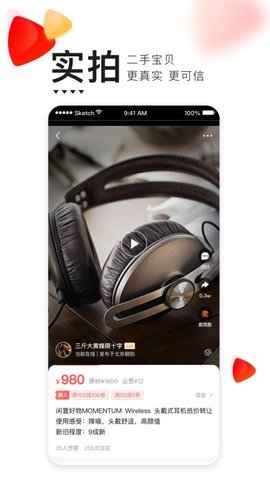 转转官方版app下载?1: