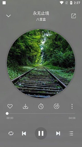 聆听音乐纯净版下载?2: