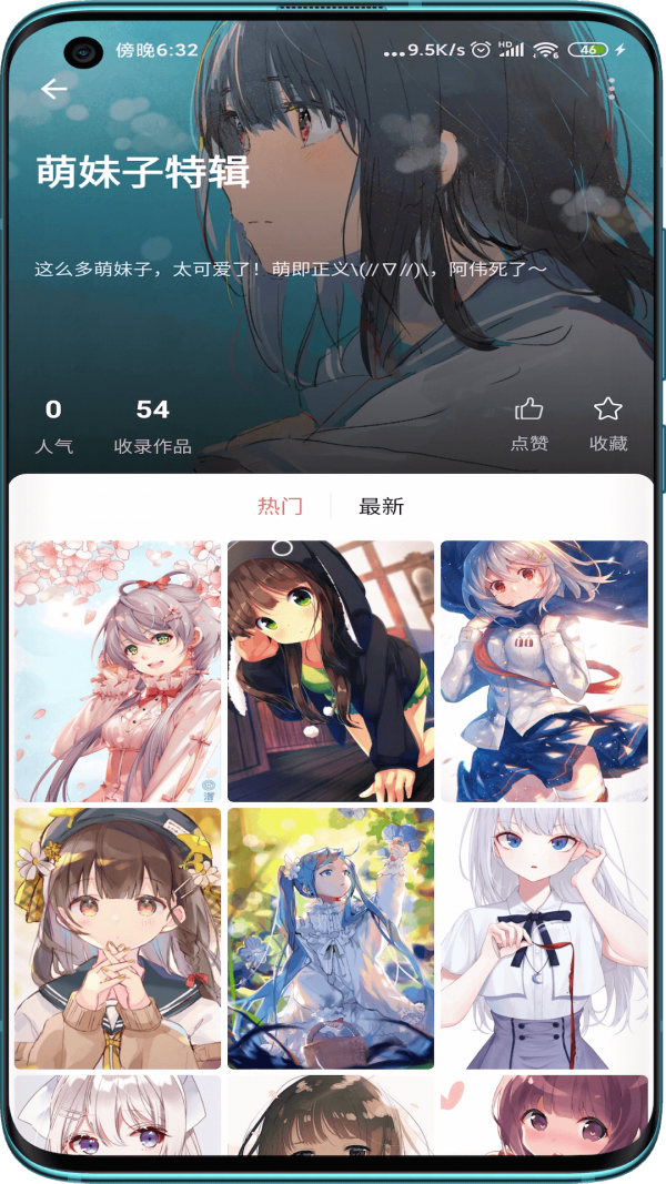 元气壁纸官方版下载?3: