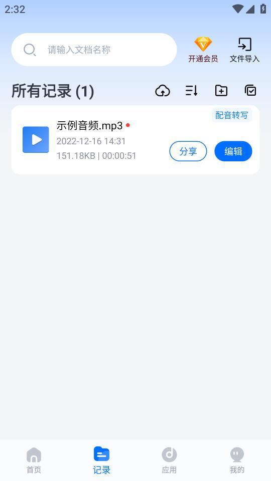 配音工厂2023最新版下载?1: