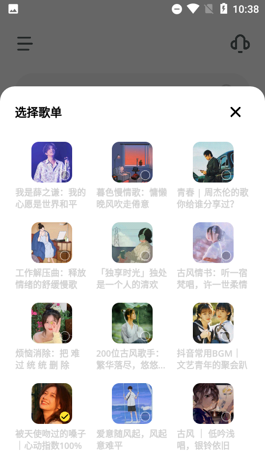 卡音安卓最新版安卓下载?2: