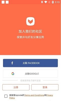 aptoide appstore安装下载?3: