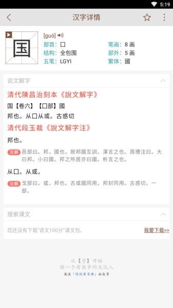 配音工厂官方版免费下载?2: